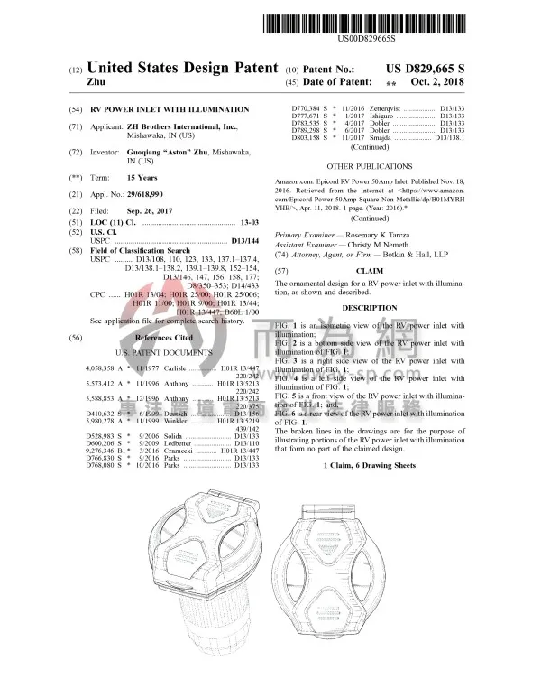 USD829665S1_00(1).jpg