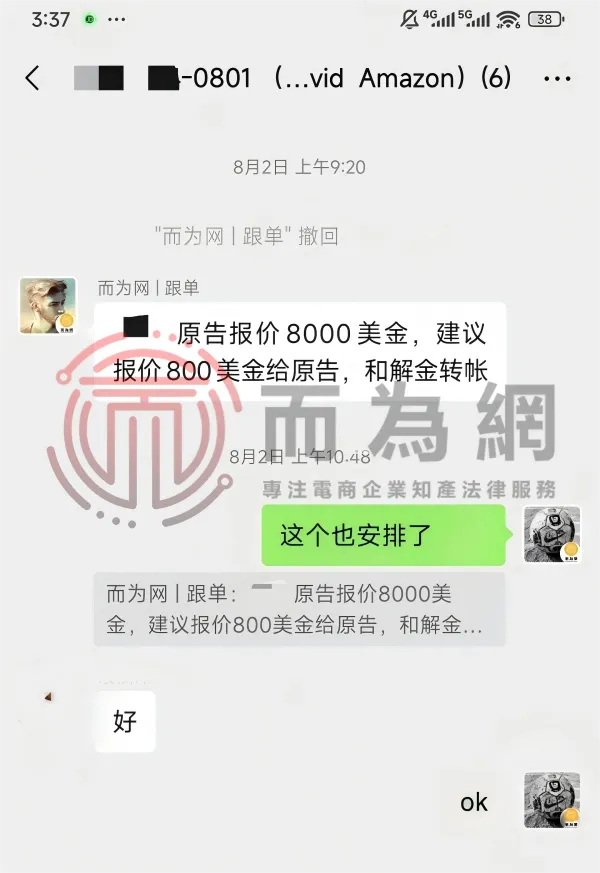 Screenshot_2025-09-12-15-37-41-279_com.tencent.mm-edit(1)(1).png