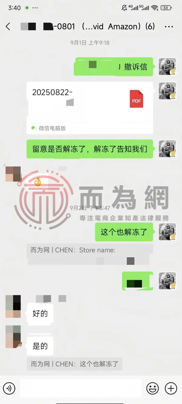 Screenshot_2025-09-12-15-40-17-513_com.tencent.mm-edit(1)(1).jpg