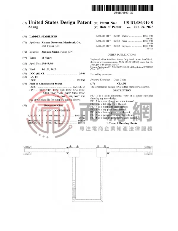 USD1080919S1_01(1).jpg