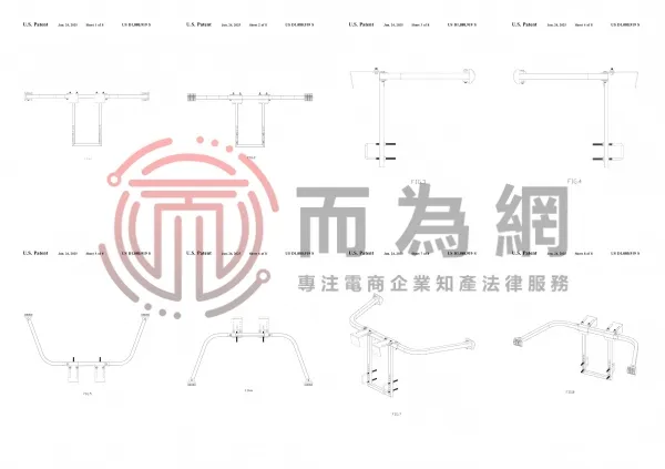 专利(1).jpg