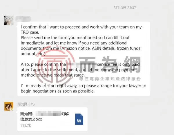 wechat_2025-09-16_153025_393(1).jpg