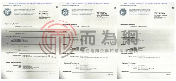 12254版权2(1).jpg