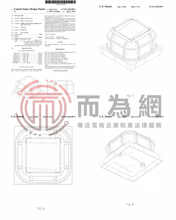 太阳能柱灯2(1).jpg