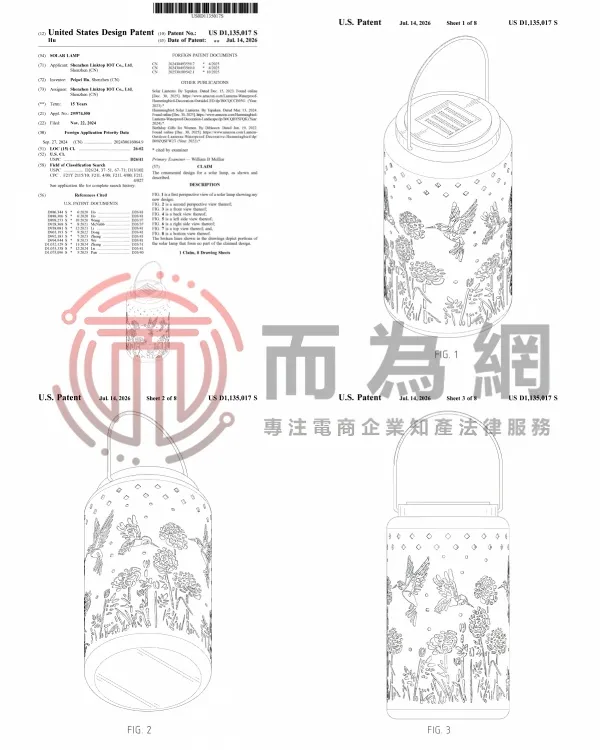 太阳能灯笼2(1).jpg
